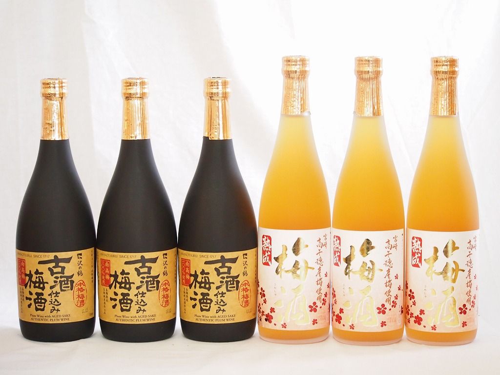 梅酒6本セット 古酒仕込み梅酒 高千穂産梅使用熟成梅酒 720ml×6本