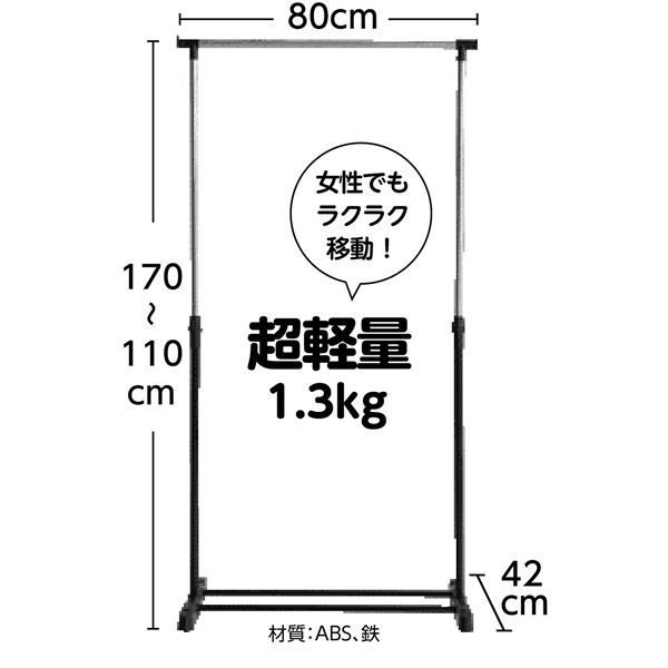 (まとめ) スタンディング パーテーション台/衝立 【80&times;42&times;110〜170cm】 透明ビニールシート付き 【&times;2セット】