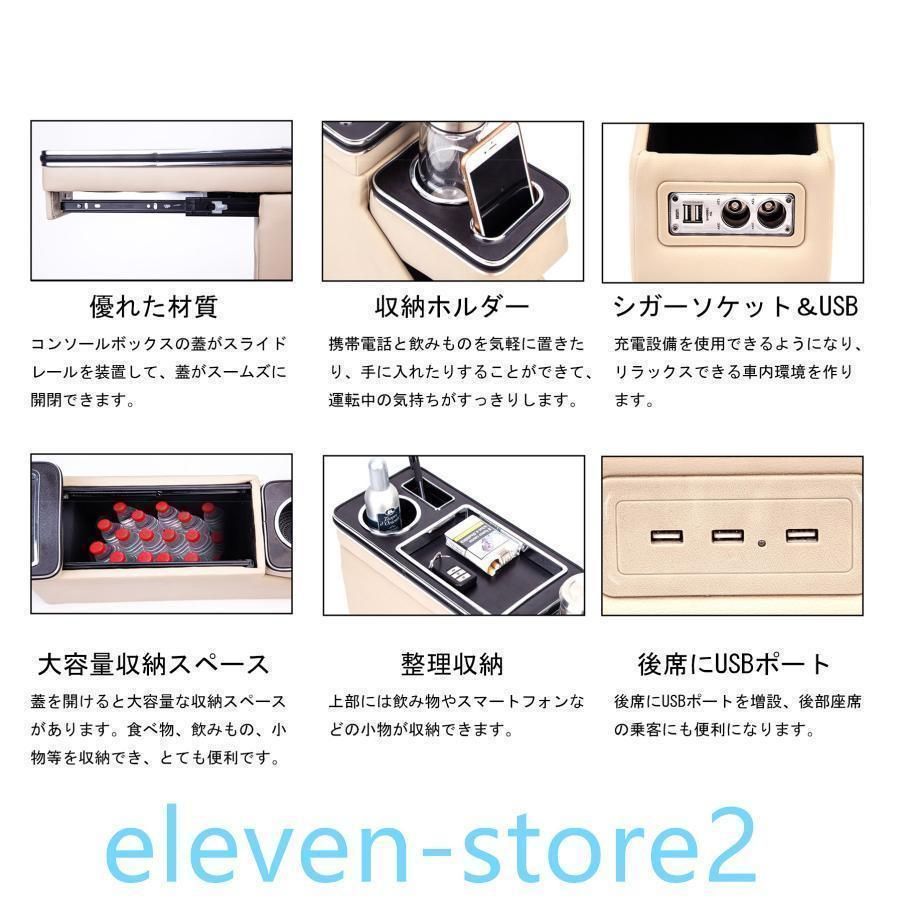 センターコンソールボックス マツダ