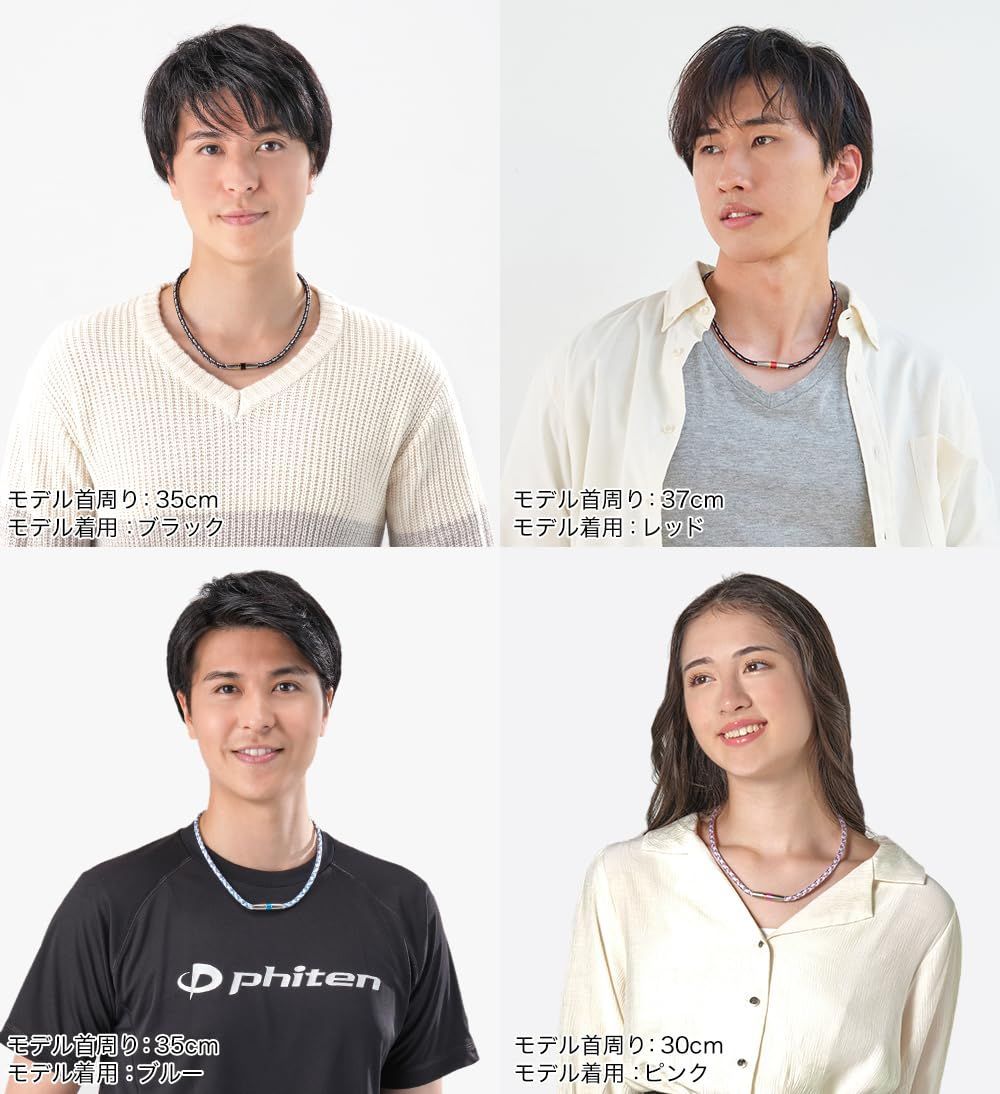 phiten(ファイテン) ネックレス RAKUWAネックX50 ハイエンド