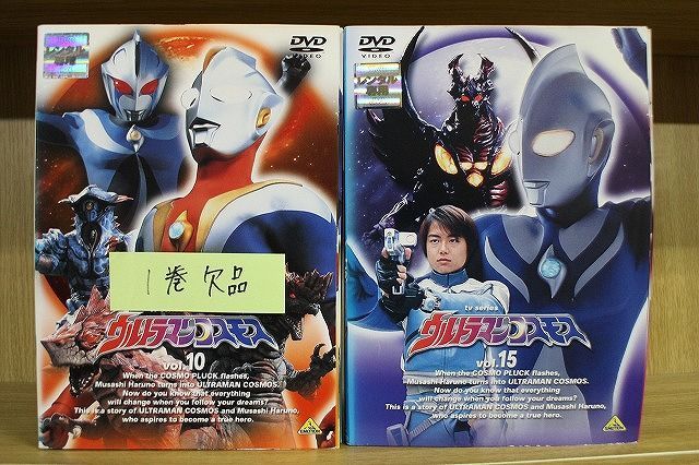 DVD ウルトラマンコスモス 2〜15巻(1巻欠品) 計14本セット ※ケース無し 