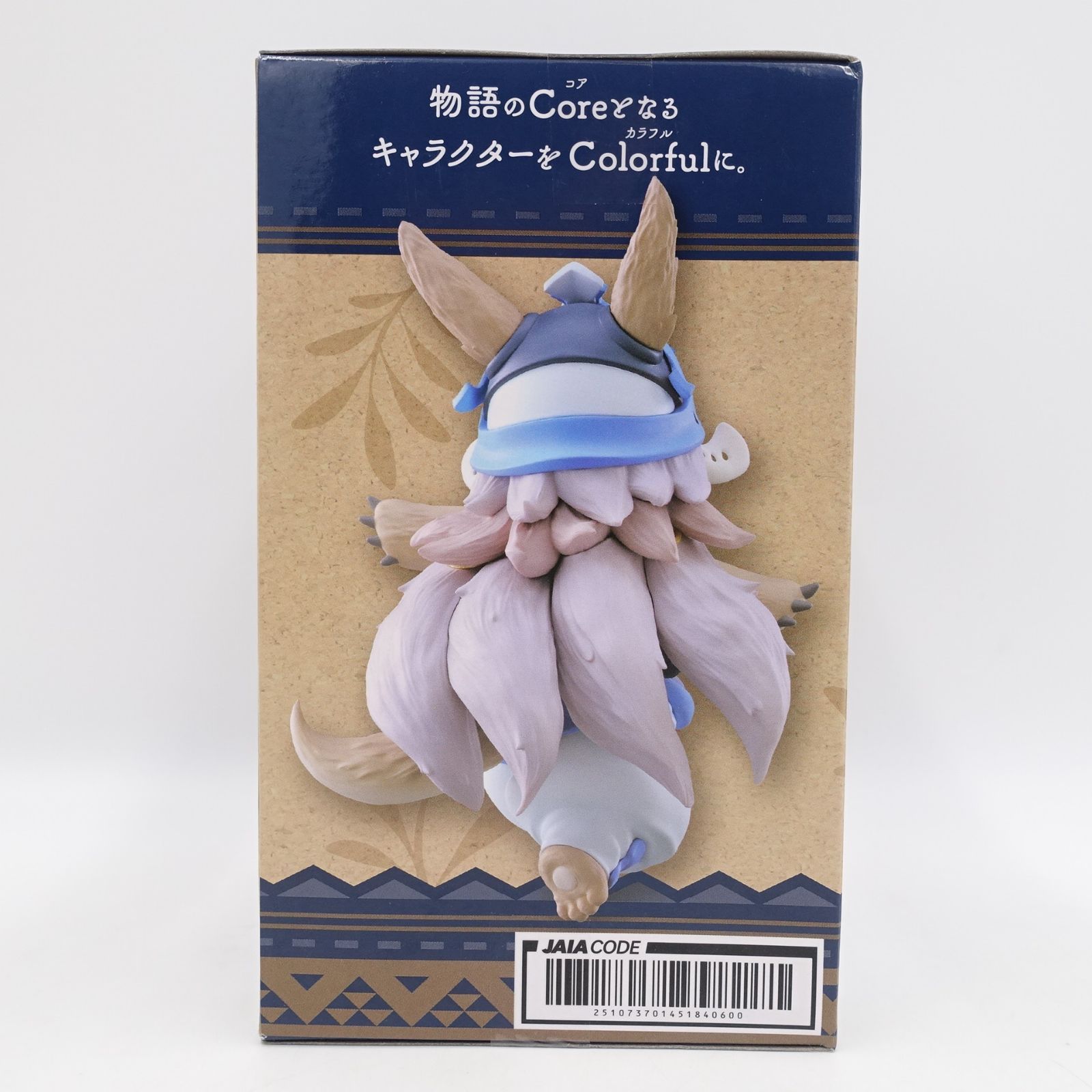 メイドインアビス 烈日の黄金郷 ナナチ Coreful フィギュア 2nd