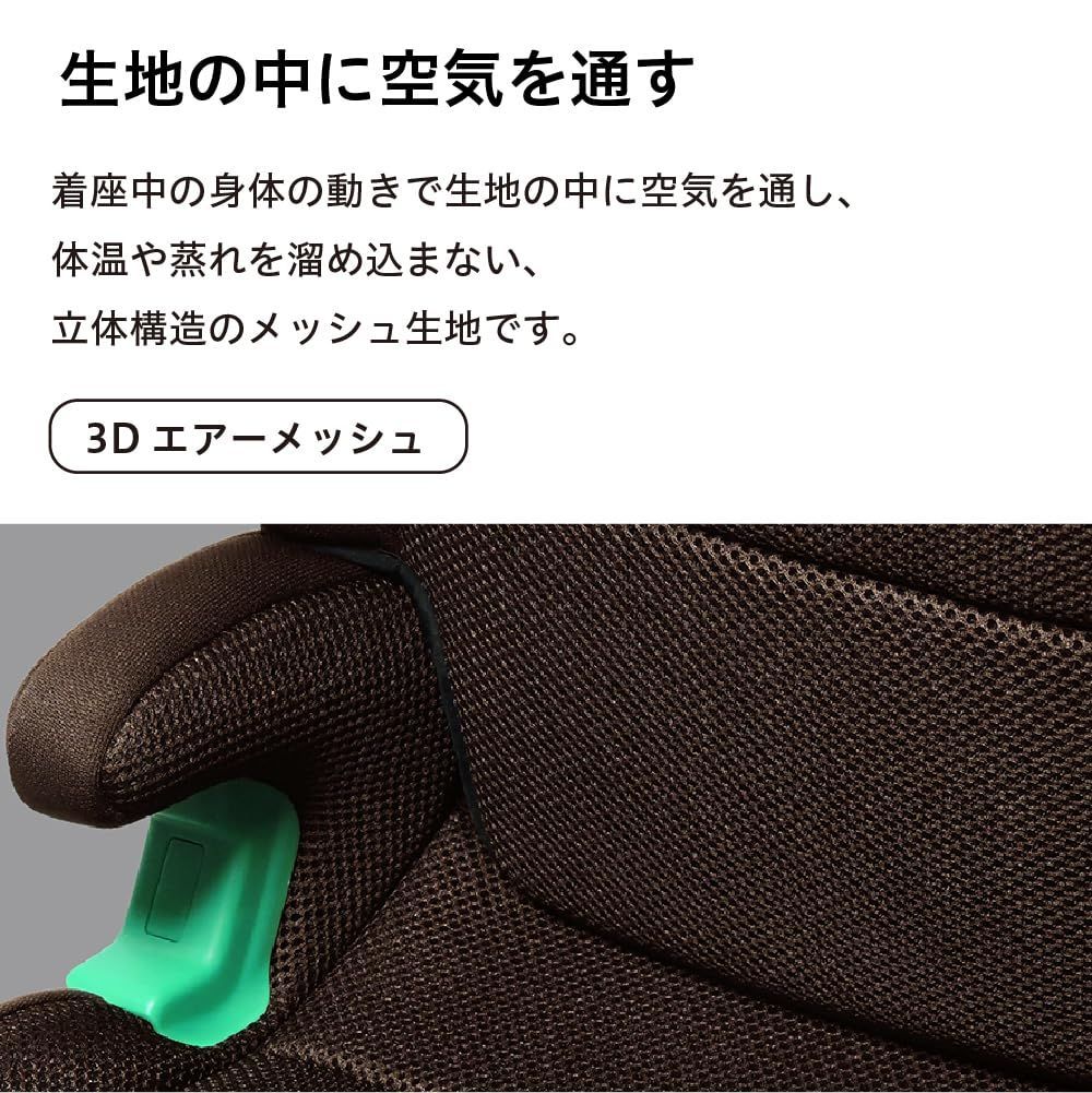 ジュニアシート