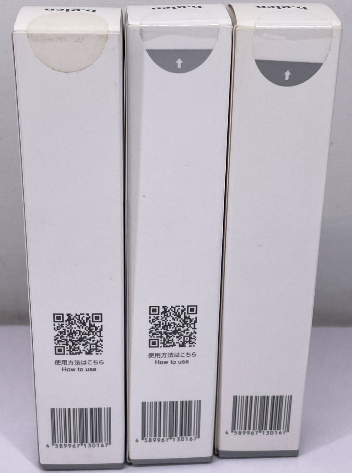 b.glen ビーグレン Cセラム 美容液 15mL×3本セット LAWEED_CL