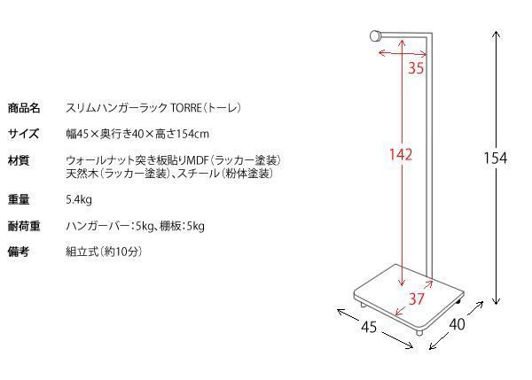 コンパクト 省スペース
