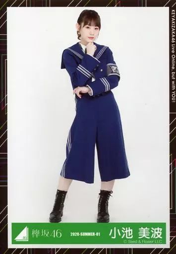 欅坂46小池美波 生写真 中古】生写真(坂道シリーズ) 小池美波/全身/2020-SUMMER-01/欅坂46