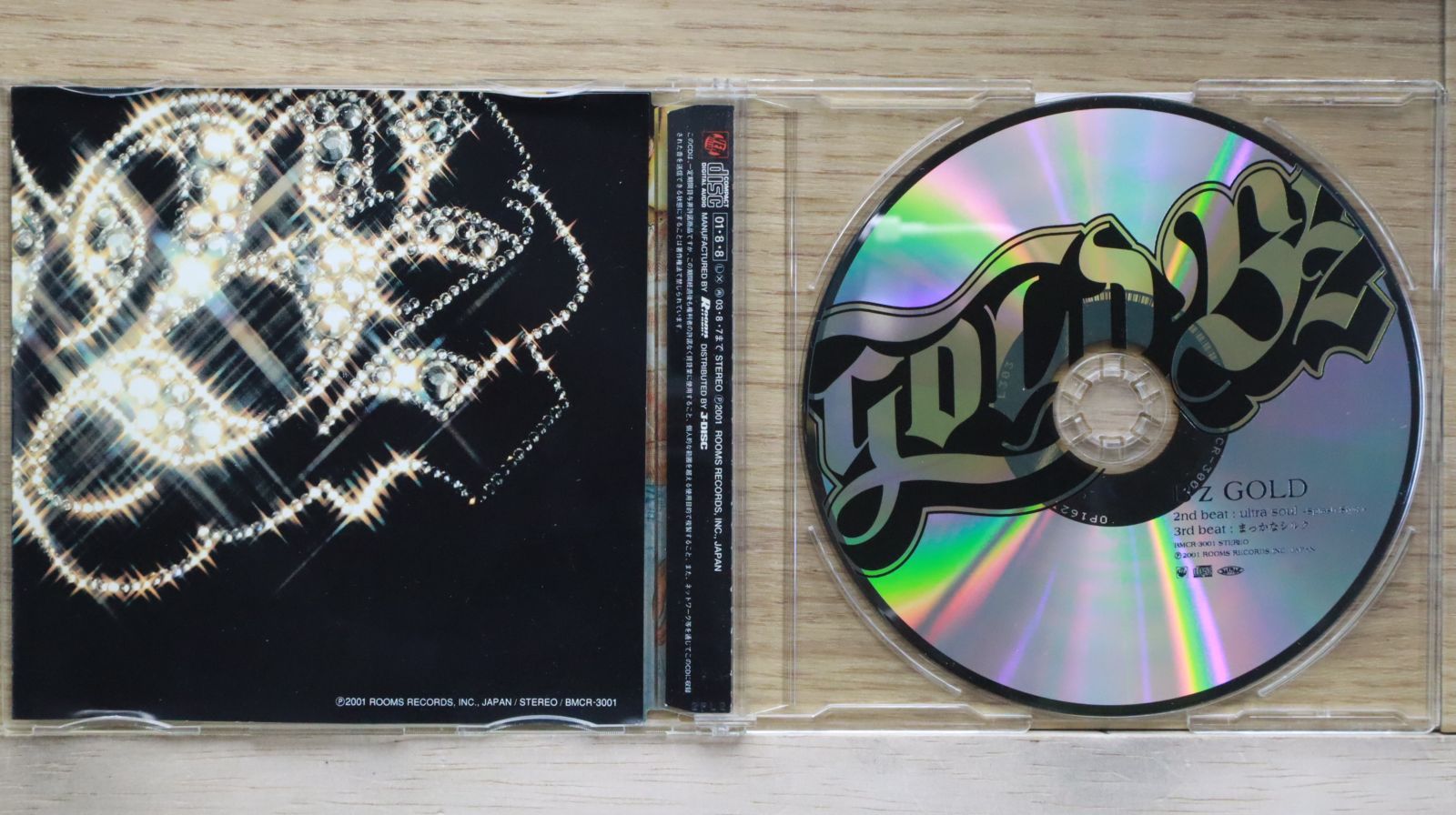 クラシックSACD・CD 国内盤輸入盤まとめ売り81枚セット