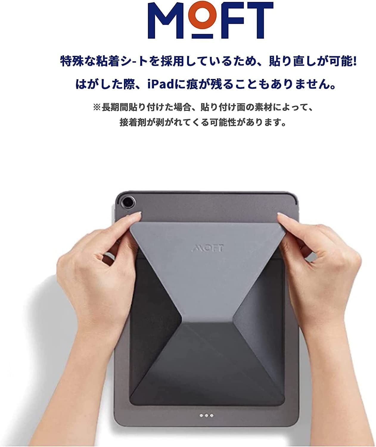 激安セール】MOFT X iPad Miniスタンド タブレットスタンド iPad mini6