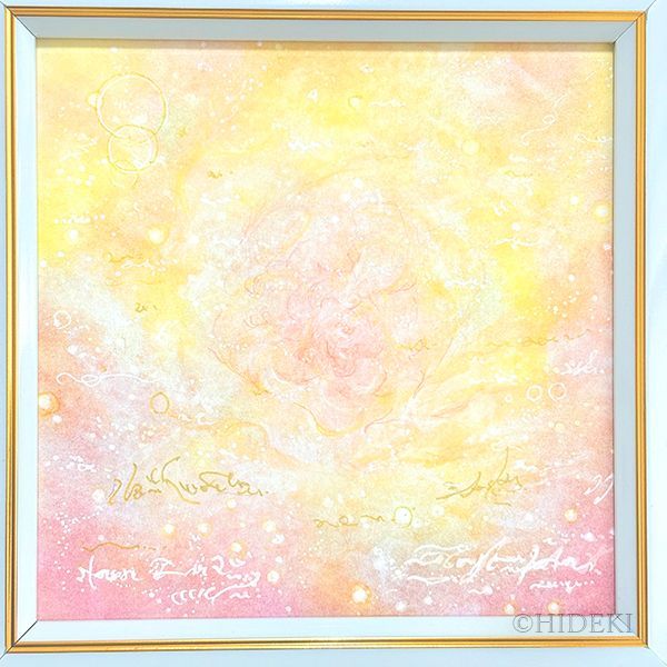 抽象画パステルアート ぬくもり