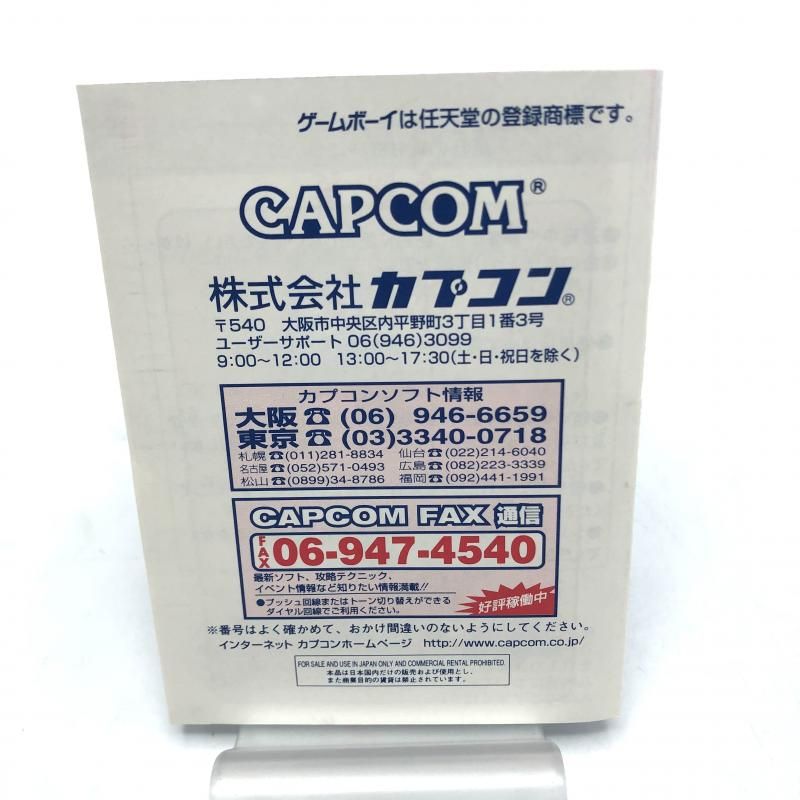 動作確認済み GB ゲームボーイ ロックマンワールド2 ROCKMAN WORLD 2