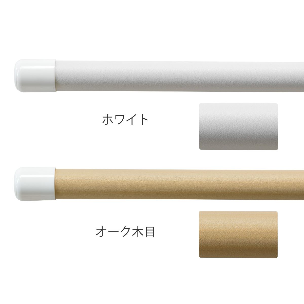 洗濯 洗濯物干し