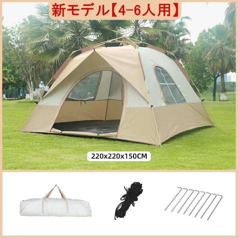 【新品未使用】大容量　４人用　テント　簡単　キャンプ　グレー✖️ゴールド 新品未使用】大容量 4人用 テント 簡単 キャンプ グレー