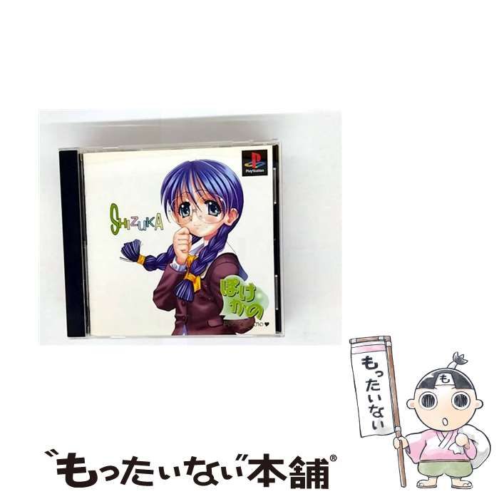 ぽけかの～宝条院静香～ Amazon.co.jp: ぽけかの～宝条院静香～ : Video Games
