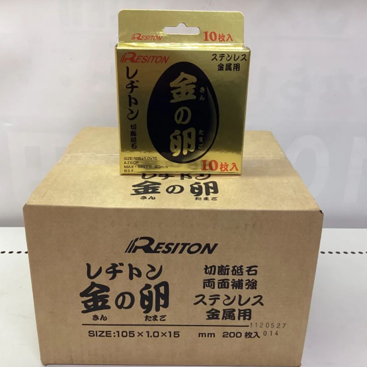 優先配送 レヂトン 金の卵 切断砥石 105x1.0x15 200枚入り1箱 sushitai