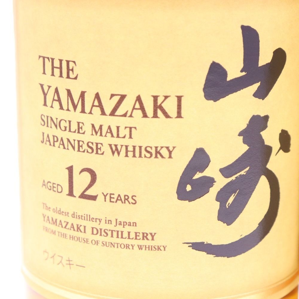 箱付き サントリー ウィスキー 山崎12年 2本 サントリーウイスキー山崎