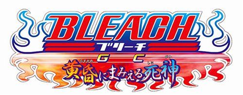 BLEACH GC 黄昏にまみえる死神 - メルカリ