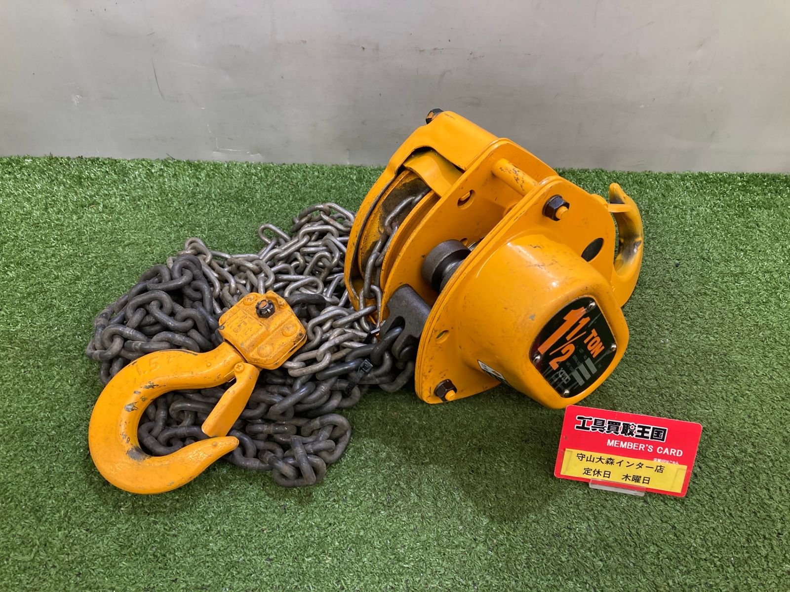 品】【0921】KITO チェーンブロック M3 ショップ 1 1/2 ITBTKZ234F7K KITO チェーンブロック M3 1/