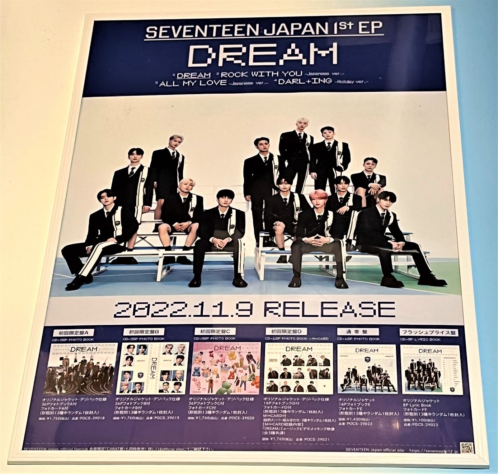 SEVENTEEN JAPAN DREAM 販売用告知B2ポスター