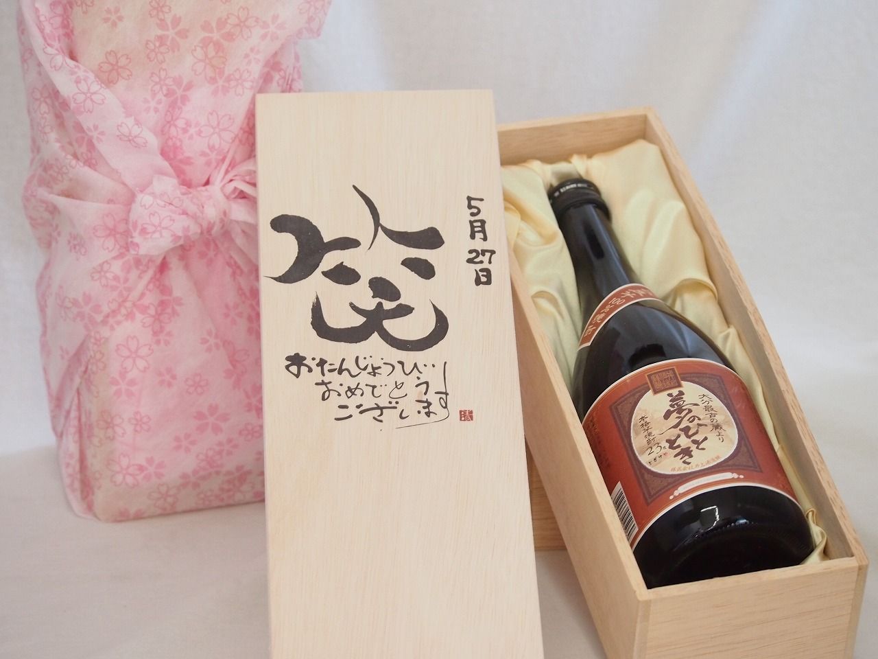 は*な様 黒龍酒造 日本酒 EDITION 1 720ml 2025.12月製造 は*な様 黒龍酒造 日本酒 EDITION 1 720ml 2025.12月製造 【公式通販】