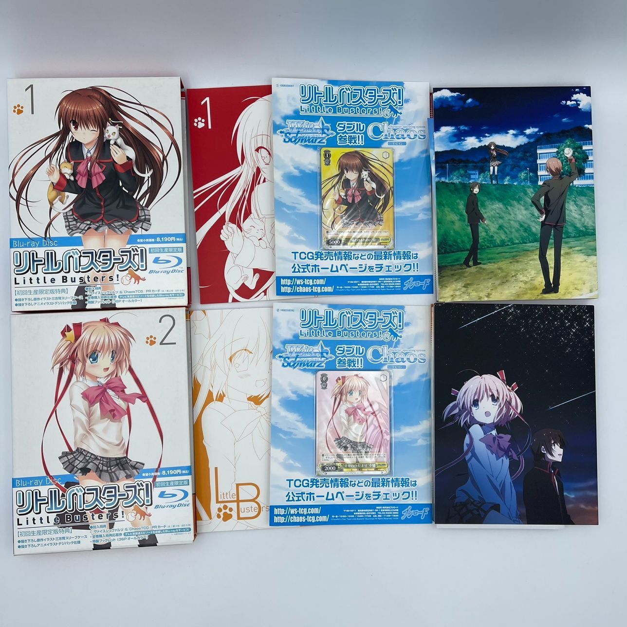 初回生産 Blu-ray リトルバスターズ! 全9巻 / Refrain / 全7巻