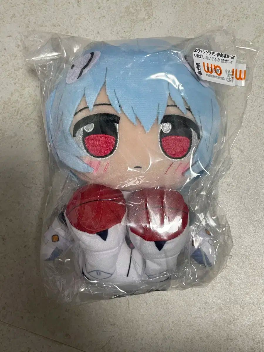 末澤誠也 グッズ まとめ売り アクスタ ちびぬい 写真 ステッカー等 計