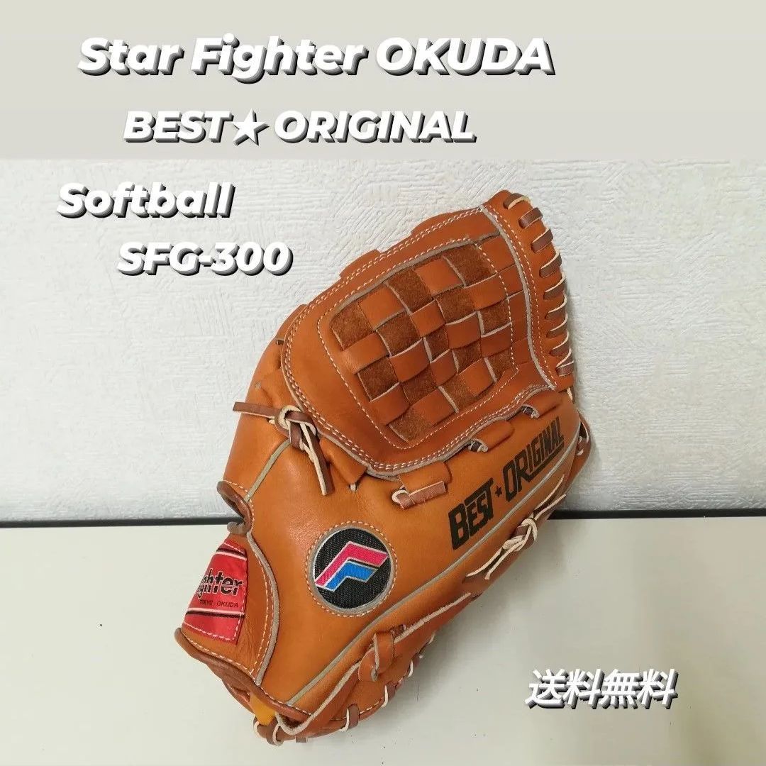 ⑤ Ster Fighter OKUDA スターファイター オクダ グローブ SFG-300 グラブ 中古品 - メルカリ