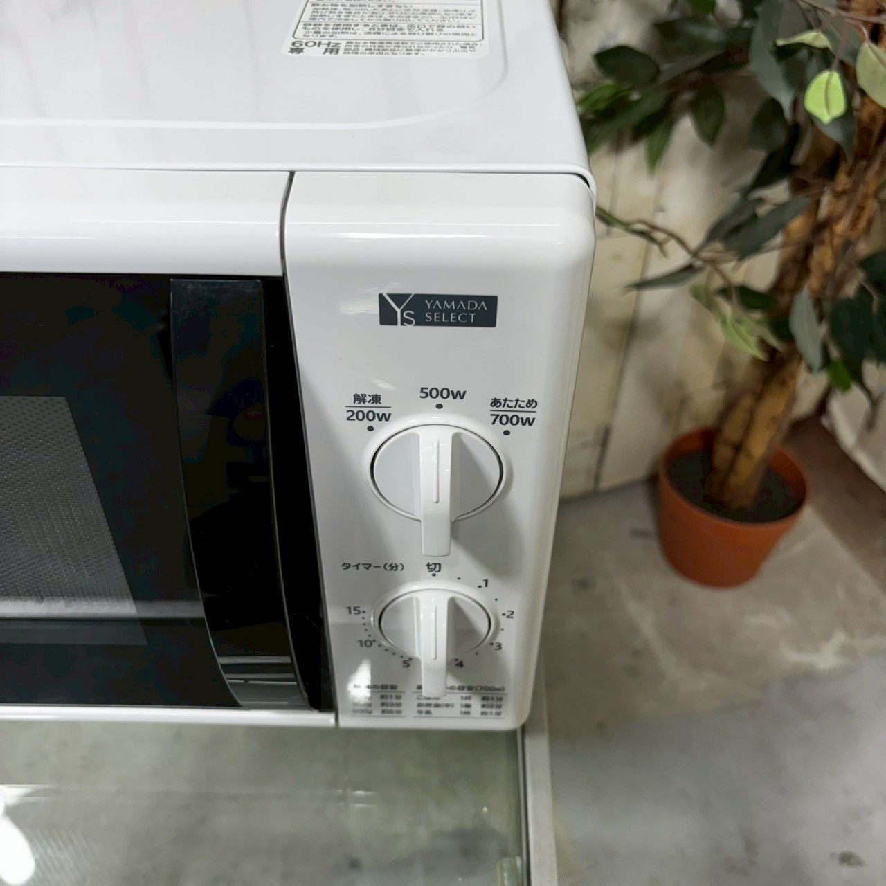電子レンジ ヤマダセレクト YMW-M17GW5 電子レンジ YAMADA SELECT YMW