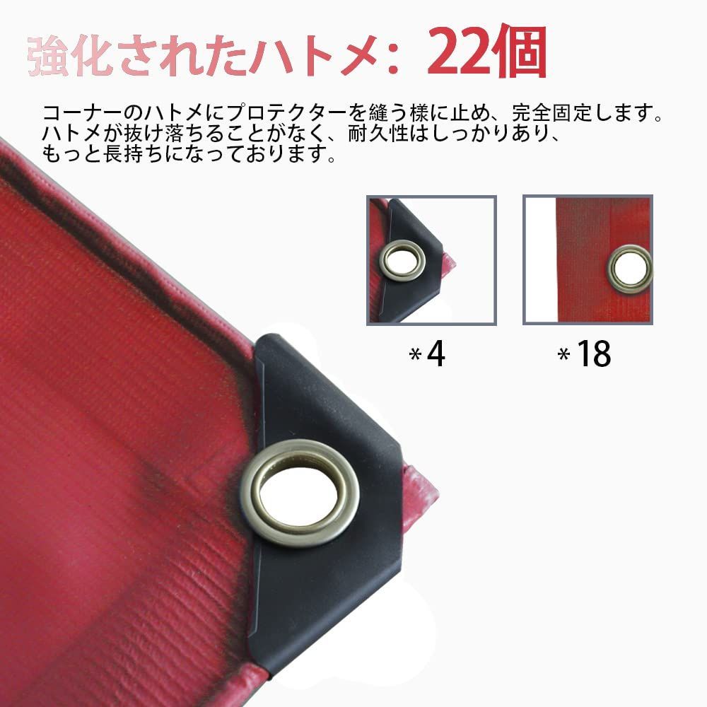 ゴムロープ付属