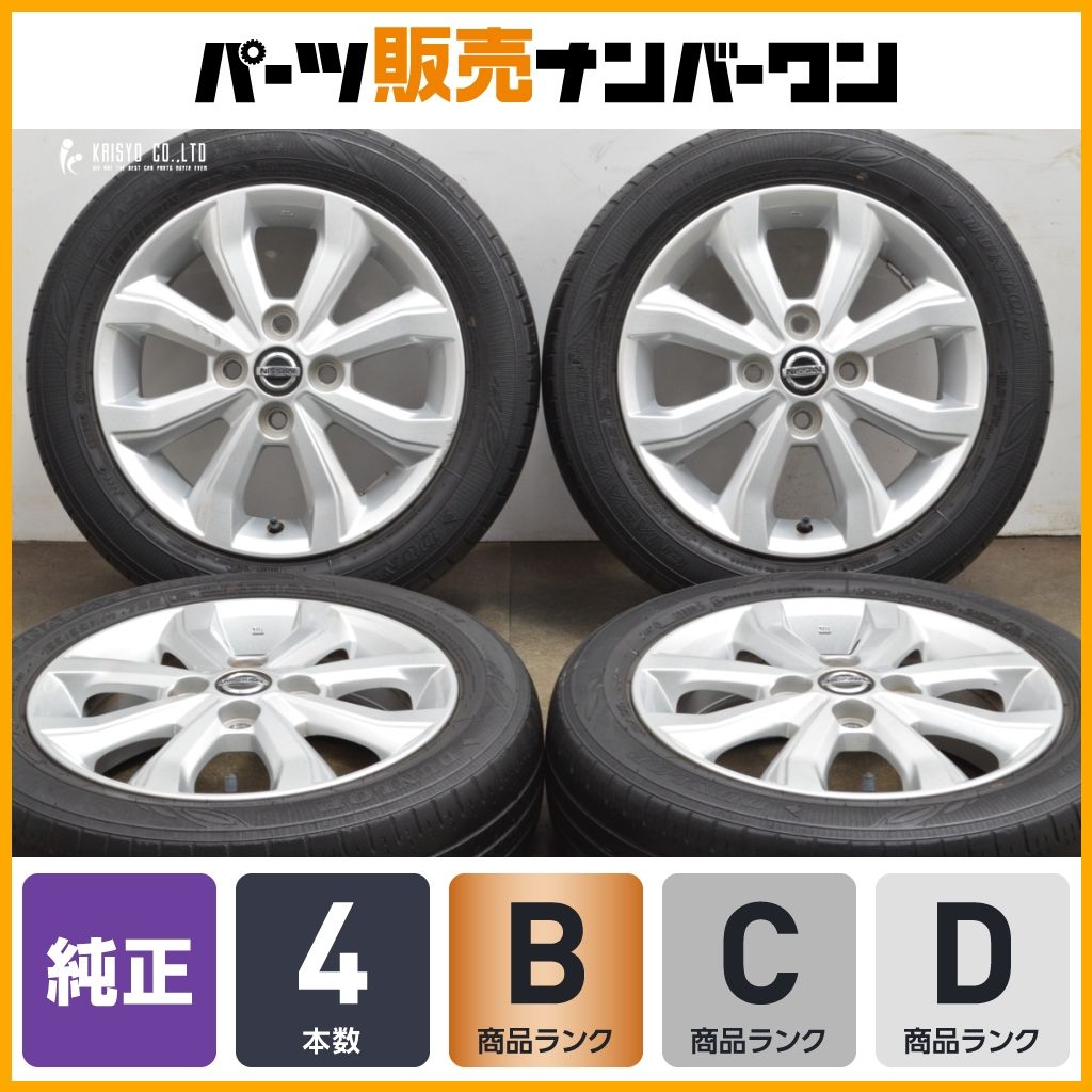 ホイールのみ販売 ニッサン デイズルークス 純正 14in 4.5J 46 PCD100 ダンロップ 155 65R14 モコ サクラ スタッドレス用にも