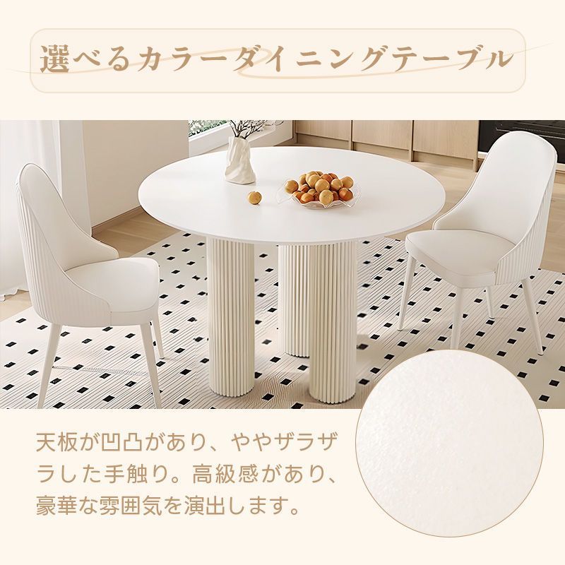 丸 直径60×高さ75cm/ホワイト カフェテーブル 円形 直径80cm 60cm 