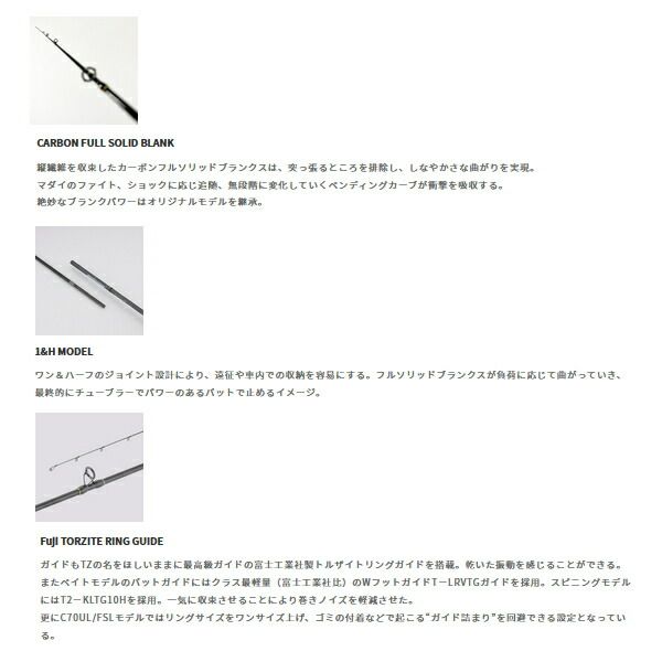 テイルウォーク tail