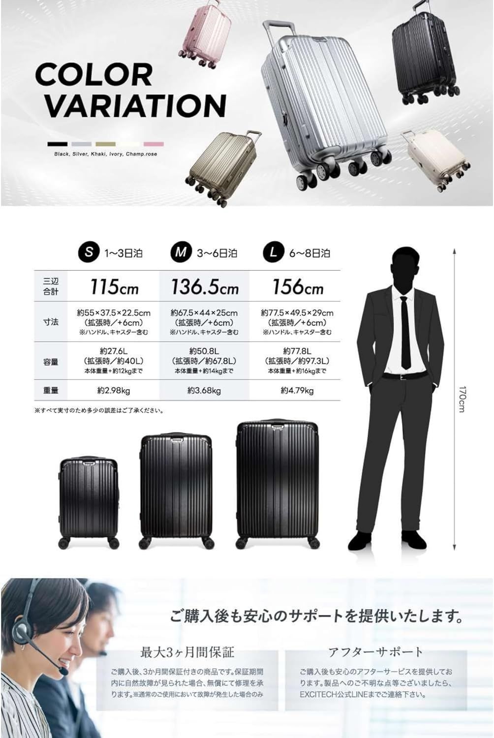  Biz 客室乗務員監修 スーツケース キャリーケース 拡張機能 ストッパー付き 超軽量 日本企業企画 Lサイズ 97 L キャリーバッグ 旅行 ビジネス 出張 6〜8泊 シルバー その他 旅行かばん 小分けバッグ