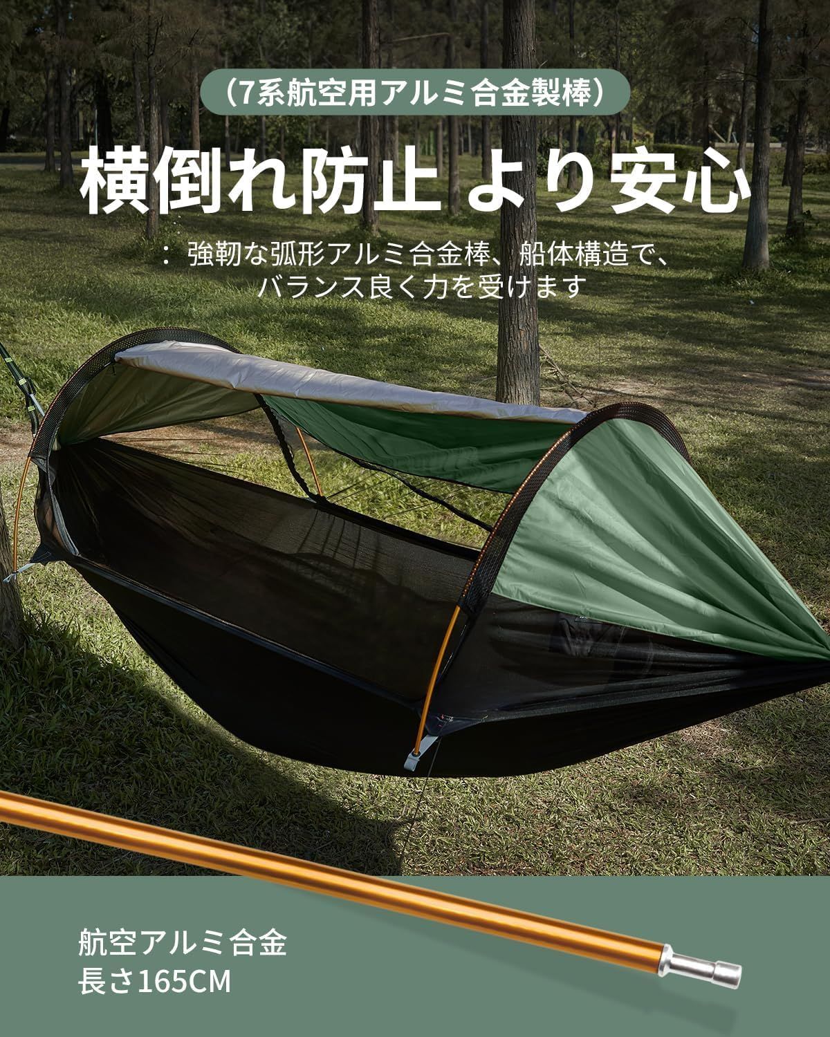ハンモック テント