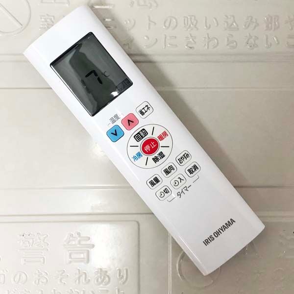 引取限定】アイリスオーヤマ/IRIS OHYAMA ルームエアコン 2.8kW 10畳 