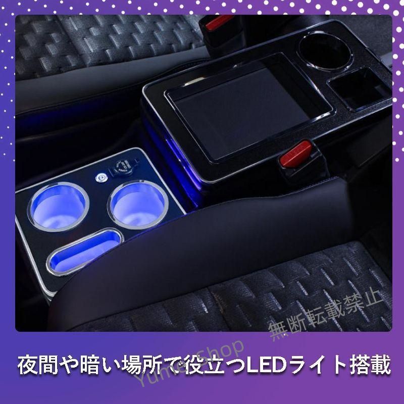 ♥ セレナ コンソールボックス e-power c27 LED コンソール ボックス アームレスト ドリンクホルダー カップホルダー センターコンソール djck3