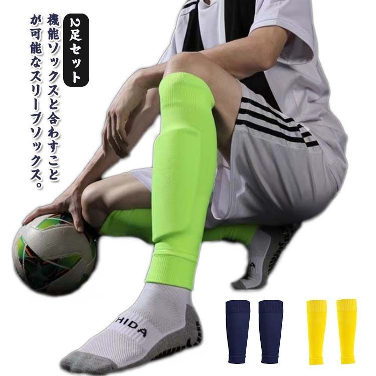 サッカーソックス フットクラウン カーフソックス サッカー フットサル ソックス