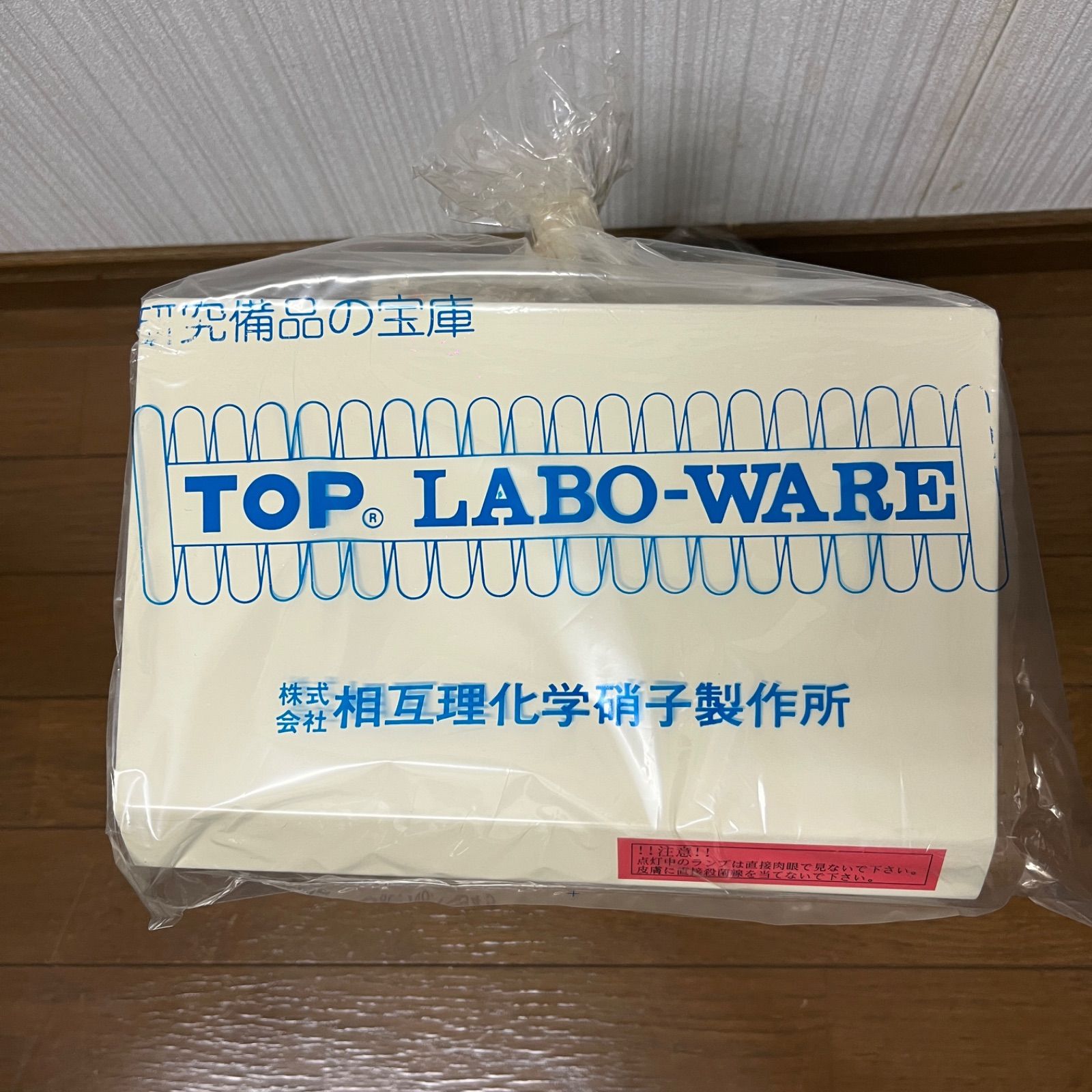 TOP 紫外線スタンド