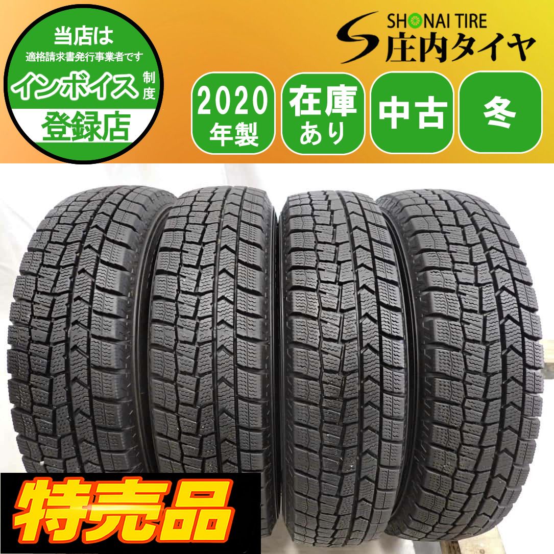 特売品 冬4本SET 会社宛 145 80R13 75Q ダンロップ WINTER MAXX WM02 2020年製 プレオ アルト ワゴンR ウェイク ムーブ NO G0182
