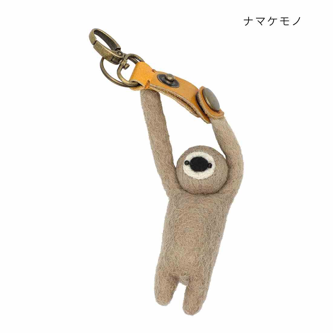 出品 TMC ネパールフェルト グローブホルダー ナマケモノ/クマ/テナガザル