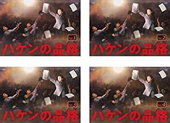 ハケンの品格 4巻 + ハケンの品格(2020) 4巻 DVD 全8巻セット Amazon.co.jp: ハケンの品格 全4巻セット [レンタル落ち] [DVD