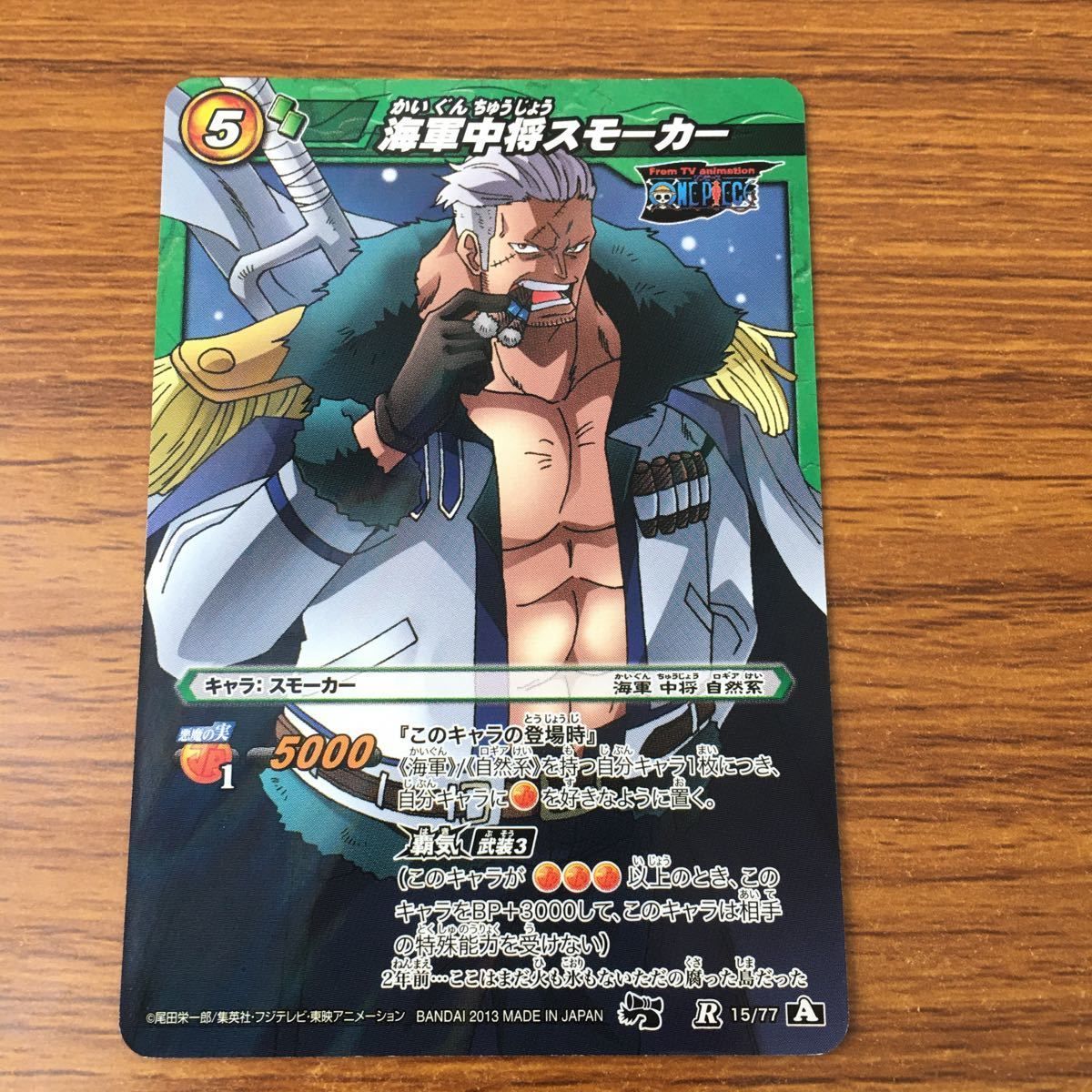 早い者勝ち✨引退品！ミラバト　1400枚以上　レアカード多数　トレカ 希少 ミラバト ミラクルバトルカードダス 初弾 第一弾 多数 バラ