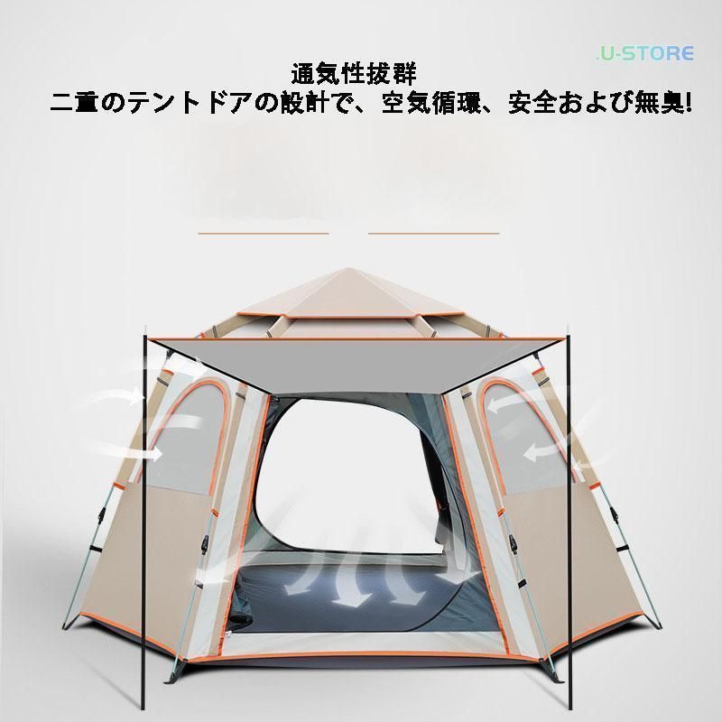 テント ワンタッチテント 大型 ポップアップテント 3-4人用 軽量 両面メッシュ 簡易 紫外線防止 防災 防水 蚊虫 収納袋 ビッグテント アウトドア