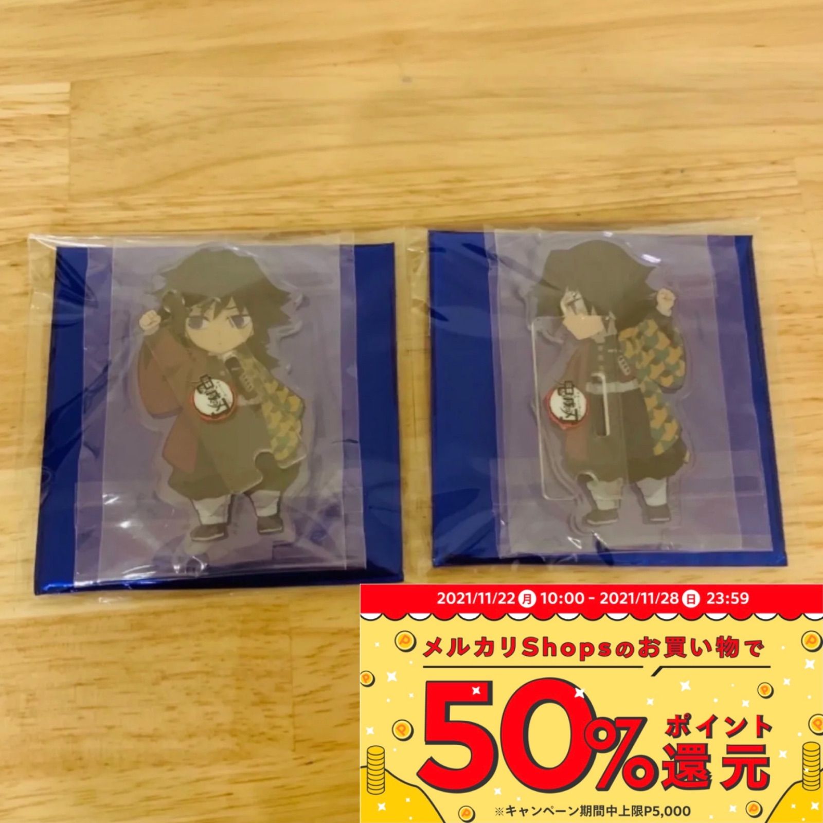 鬼滅の刃 ufotable 繋がるアクリルスタンド 冨岡義勇 鬼滅の刃 繋がる 鬼