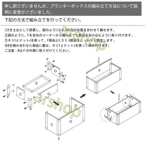 夏のセール！ ブラウン Type B プランター付きフェンス 目隠し フェンス スチール製 ボーダーフェンス プランターフェンス ラティス ロータイプ 140cm ガーデンフェンス ガーデン ラティスフェンス プランター 屋外 庭 玄関 花壇
