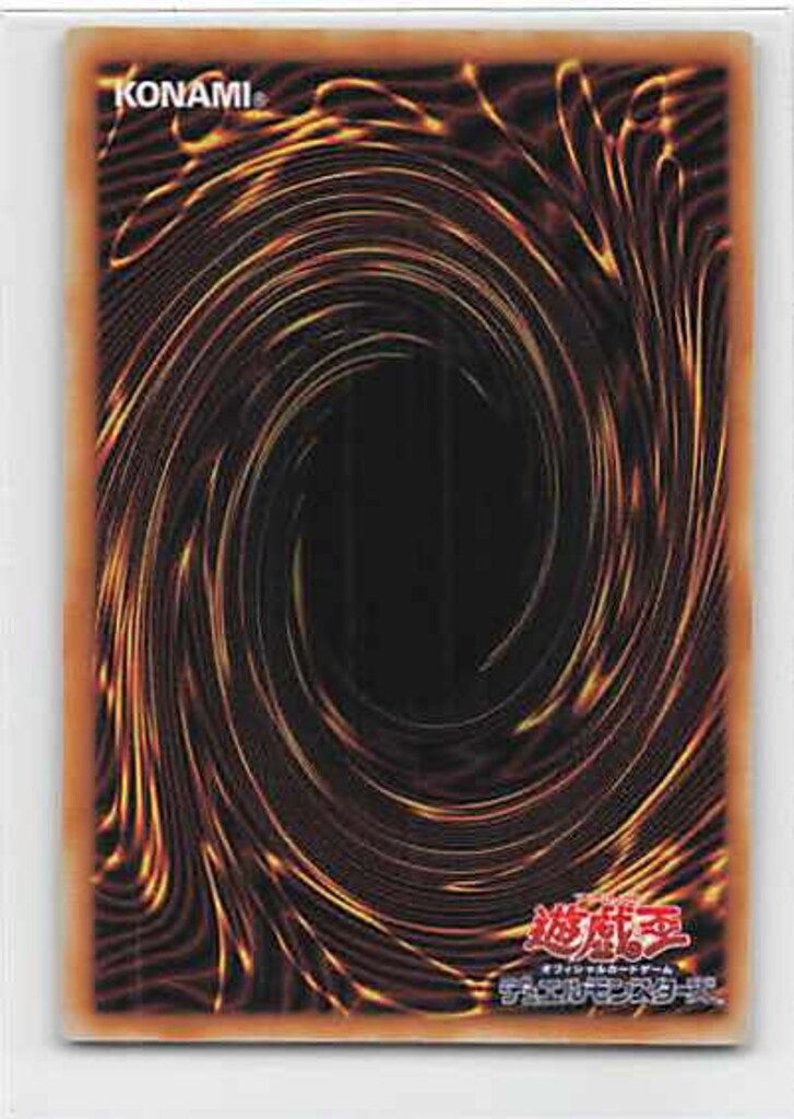 PSA8.9 ハネハネ PG-49 第2期【モンスター】 PG-49 ハネハネ SR