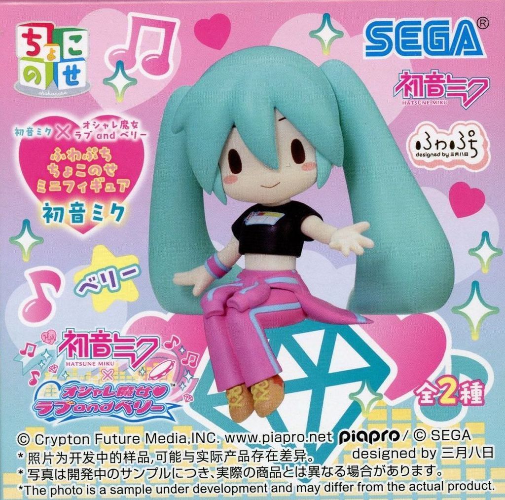 中古】トレーディングフィギュア 初音ミク(ベリー衣装) 「初音ミク 