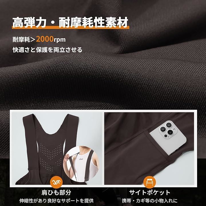 ロングタイプ 通気性
