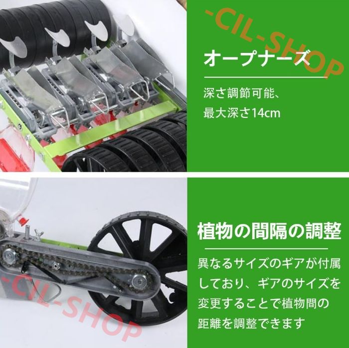 玉葱床播き播種機（10条・4㎝）(ベジタブルシーダー菜々子) 玉葱床播き