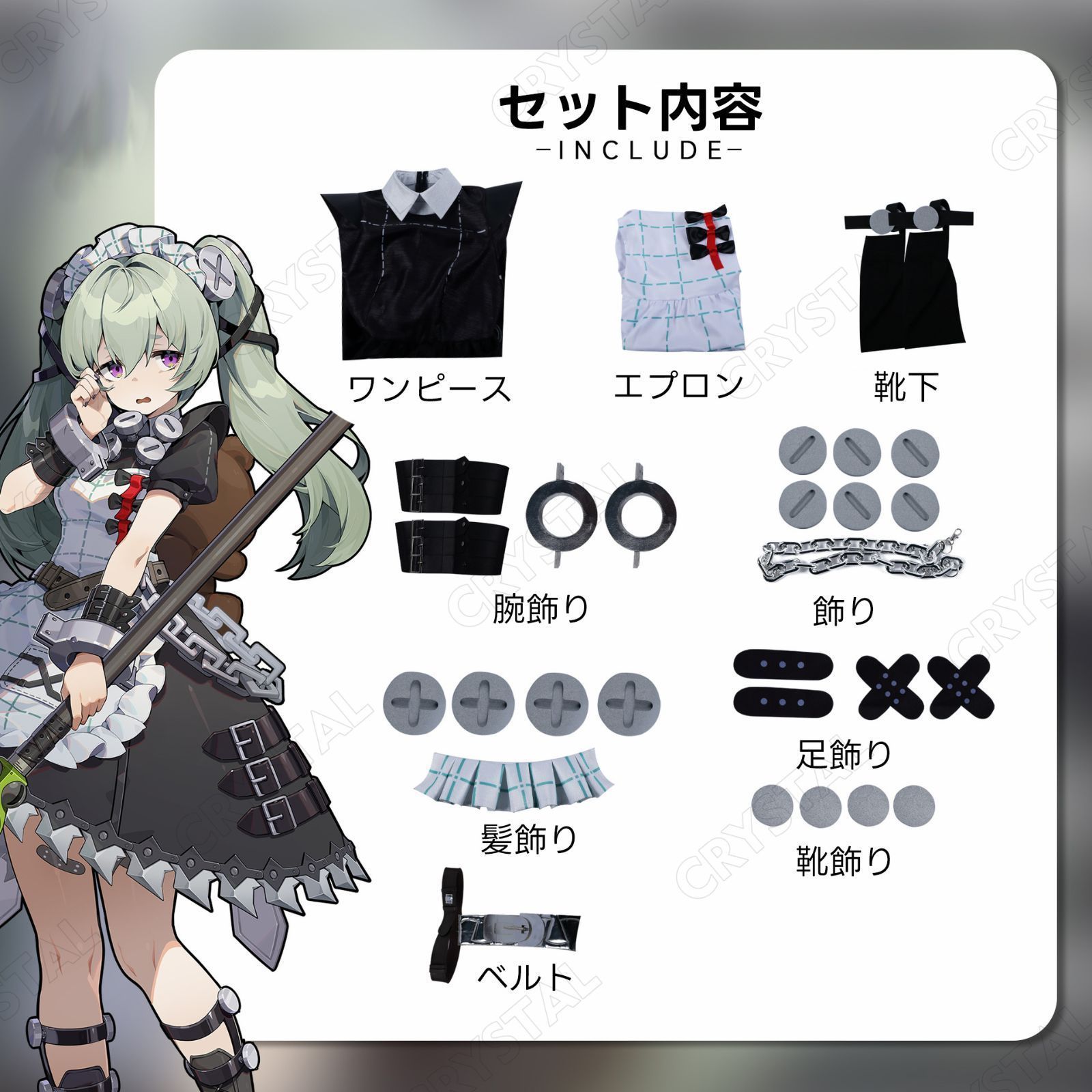 ウィクス コスプレ衣装