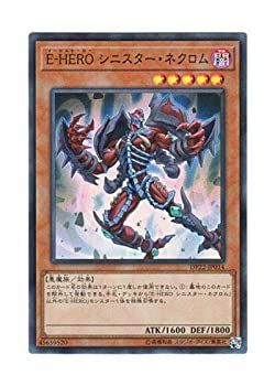 遊戯王　HERO 引退品 遊戯王カード Wake Up Your E・HERO(ウルトラ